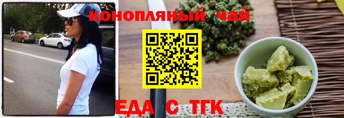 Canna-Cookies конопля  Вход с VPN  Карталы 