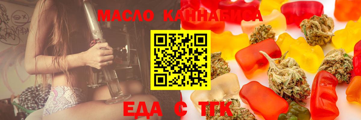 Карталы  Кокаин  Гашиш  МЕТАМФЕТАМИН  МЕФ кристаллы  А ПВП СОЛЬ   МДМА  Канабис  Вход с VPN  Где продают наркотики?  АМФЕТАМИН  