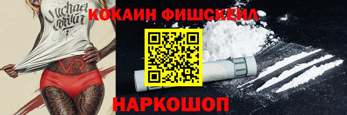 КОКАИН Перу  Кокаин VHQ  Кокаин  Вход с VPN  Карталы 