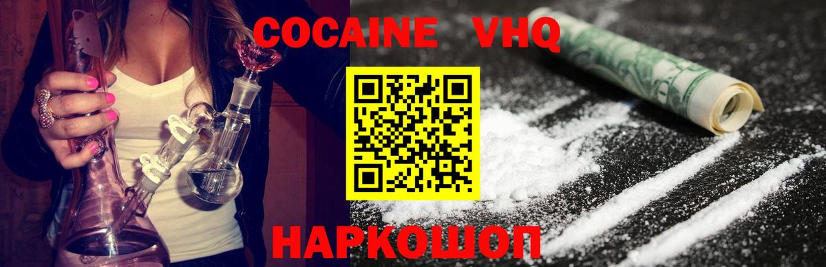 Cocaine Эквадор Карталы