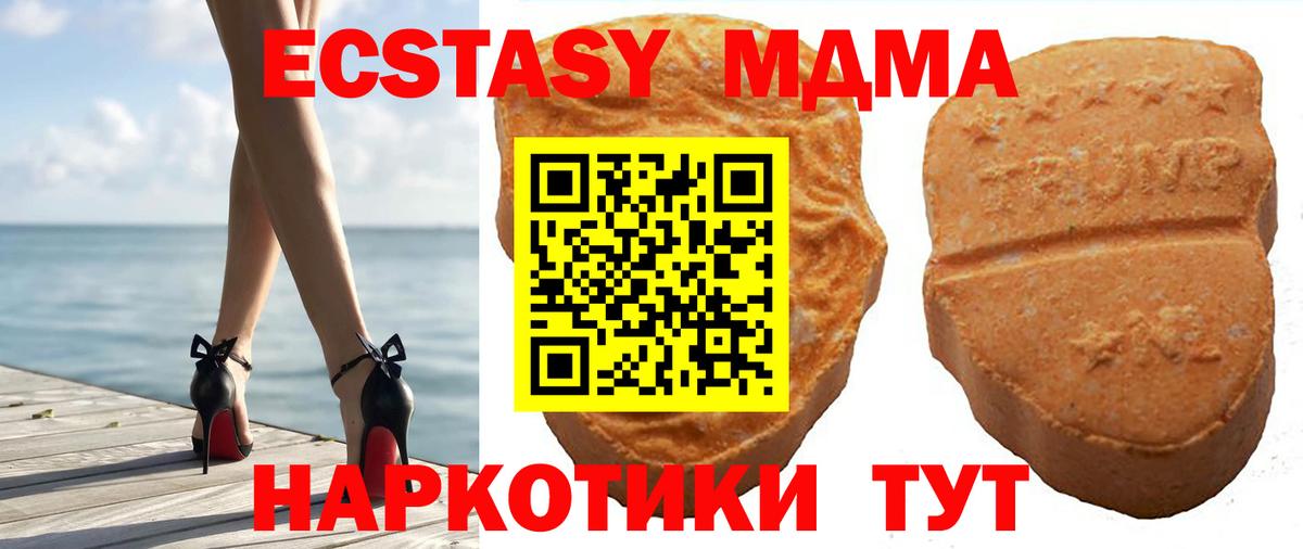 Карталы  ЭКСТАЗИ ешки  Экстази  ЭКСТАЗИ бентли  OMG зеркало  Вход с VPN  где купить наркоту 