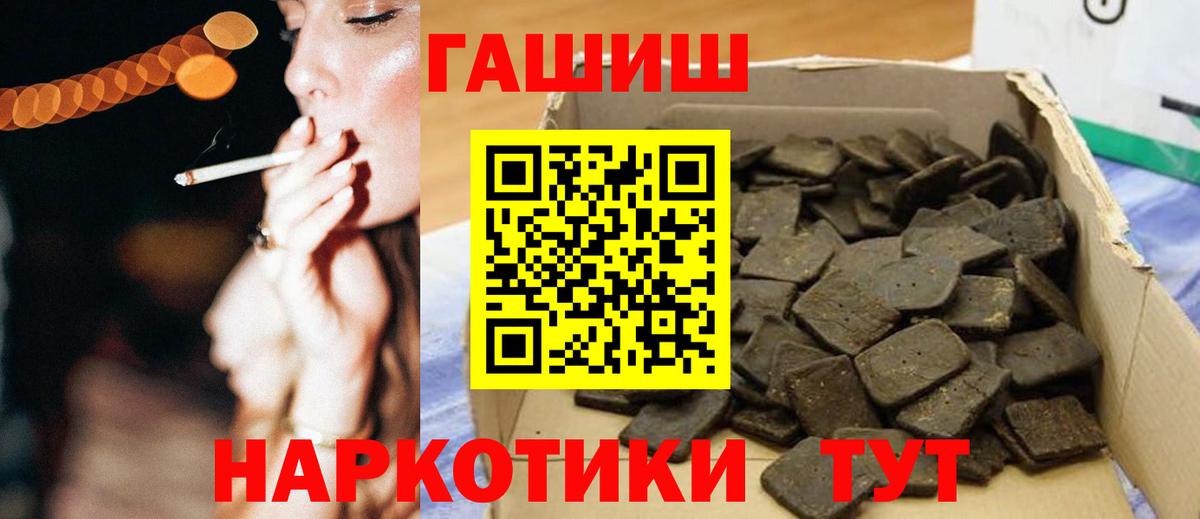 ГАШ VHQ Карталы