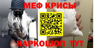 прущие крисы Лесосибирск