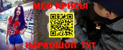 прущая мука Кунгур