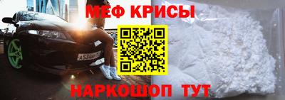 прущая мука Кунгур