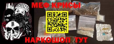мефедрон VHQ Кулебаки
