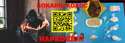 прущая мука Кунгур