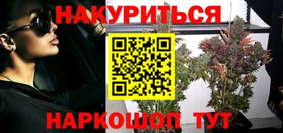 мефедрон VHQ Кулебаки