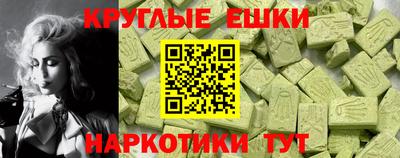 мефедрон VHQ Кулебаки