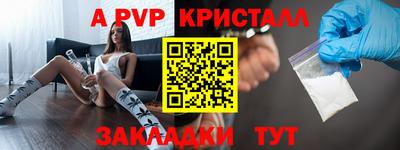 прущие крисы Лесосибирск