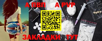 мефедрон VHQ Кулебаки