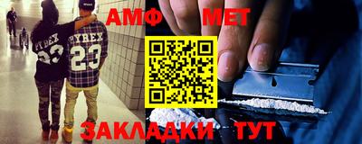 мефедрон VHQ Кулебаки