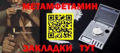 прущие крисы Лесосибирск