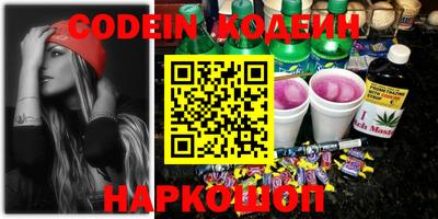 мефедрон VHQ Кулебаки