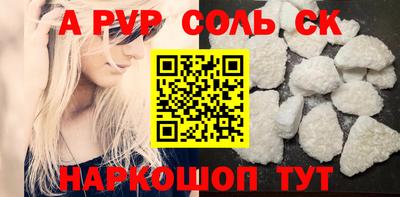 мефедрон VHQ Кулебаки