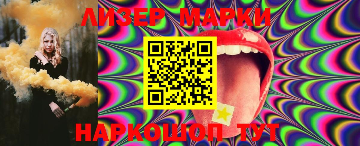 LSD-25 экстази кислота  Вход с VPN  Карталы 