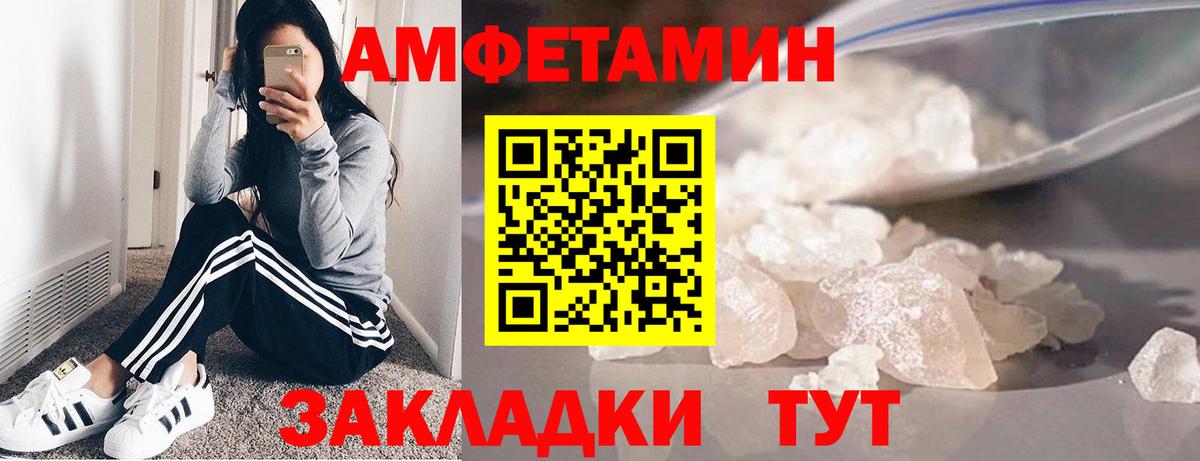 Первитин Methamphetamine Карталы