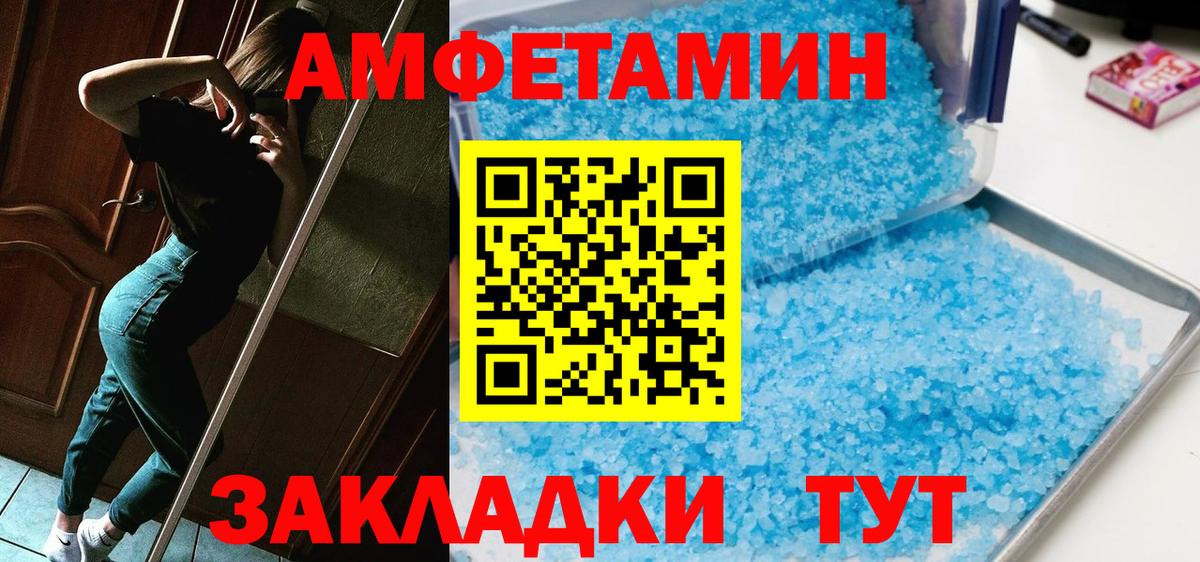 Карталы  Первитин Декстрометамфетамин 99.9%  Вход с VPN  МЕТАМФЕТАМИН  Первитин Декстрометамфетамин 99.9% 
