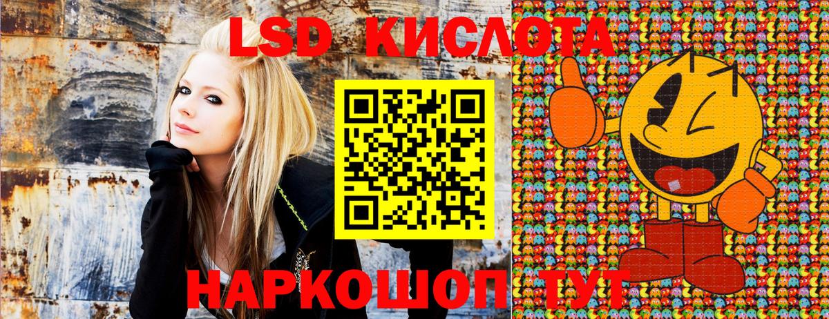 Наркотические марки 1500мкг Карталы
