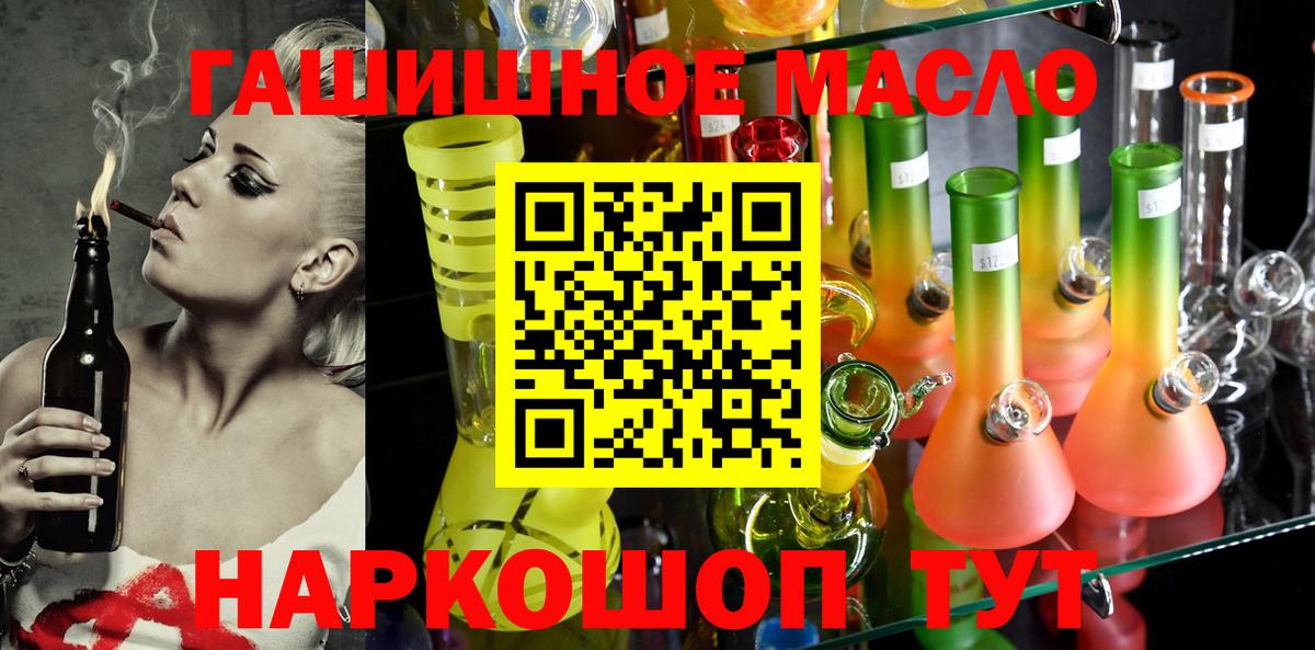 закладка  Вход с VPN  mega рабочий сайт  Дистиллят ТГК THC oil  Карталы 
